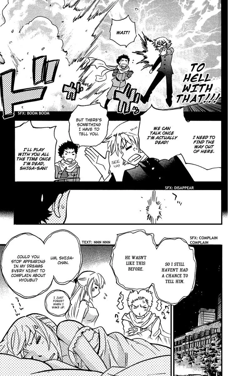 Zettai Karen Children Chapter 301.5 page 11 - 