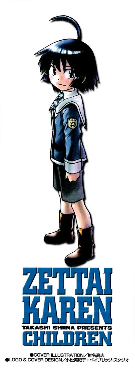 Zettai Karen Children Chapter 301.5 page 4 - 