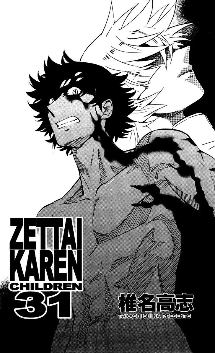 Zettai Karen Children Chapter 301.5 page 5 - 