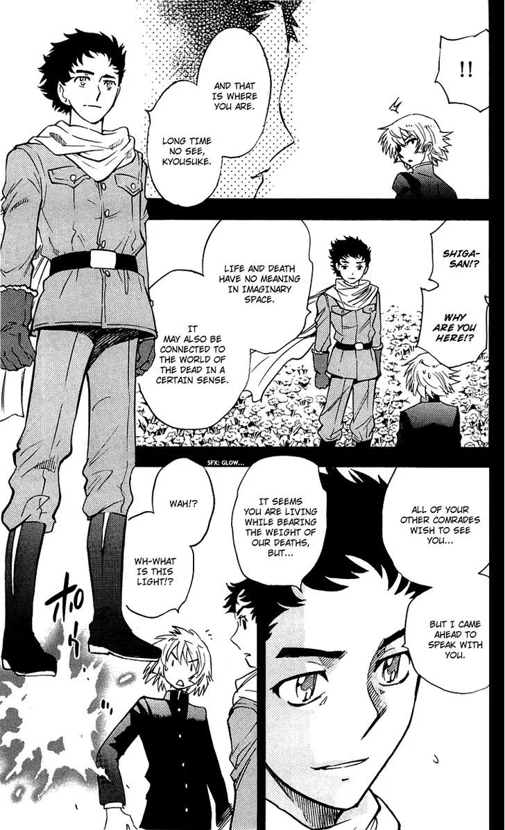 Zettai Karen Children Chapter 301.5 page 9 - 