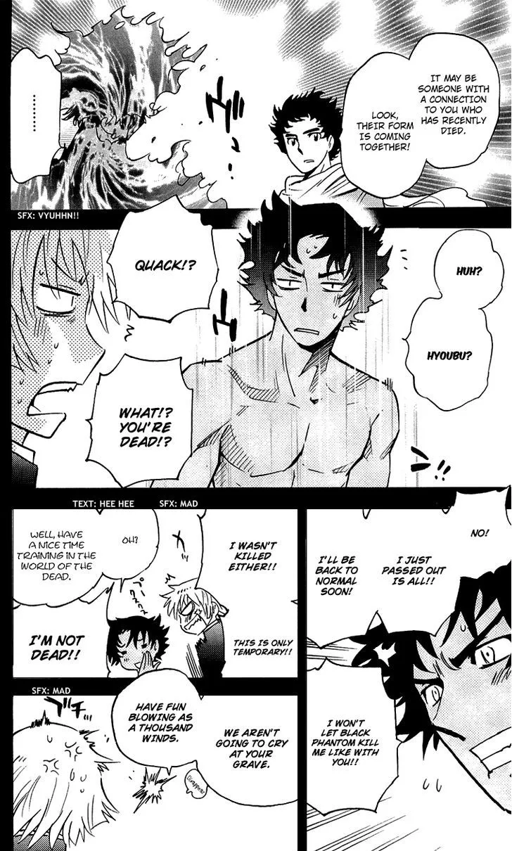 Zettai Karen Children Chapter 301.5 page 10 - 