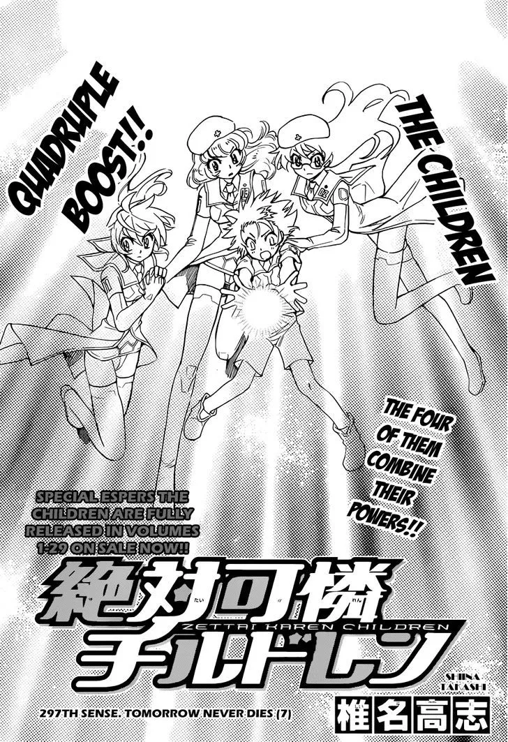 Zettai Karen Children Chapter 301 page 1 - 