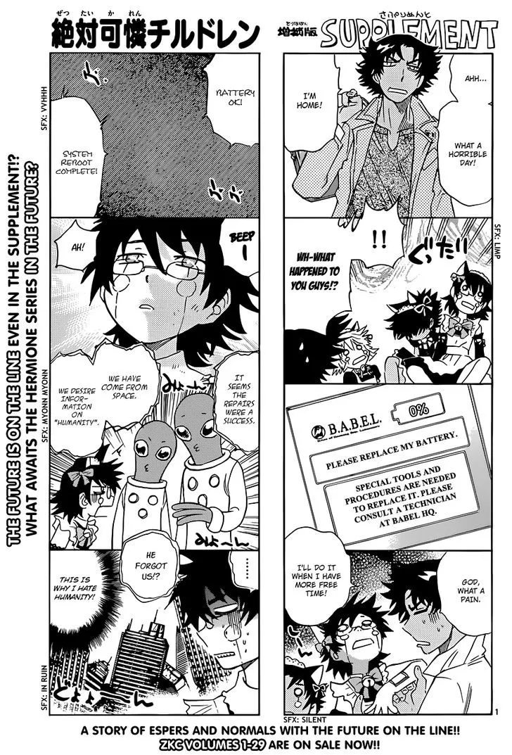 Zettai Karen Children Chapter 303 page 1 - 