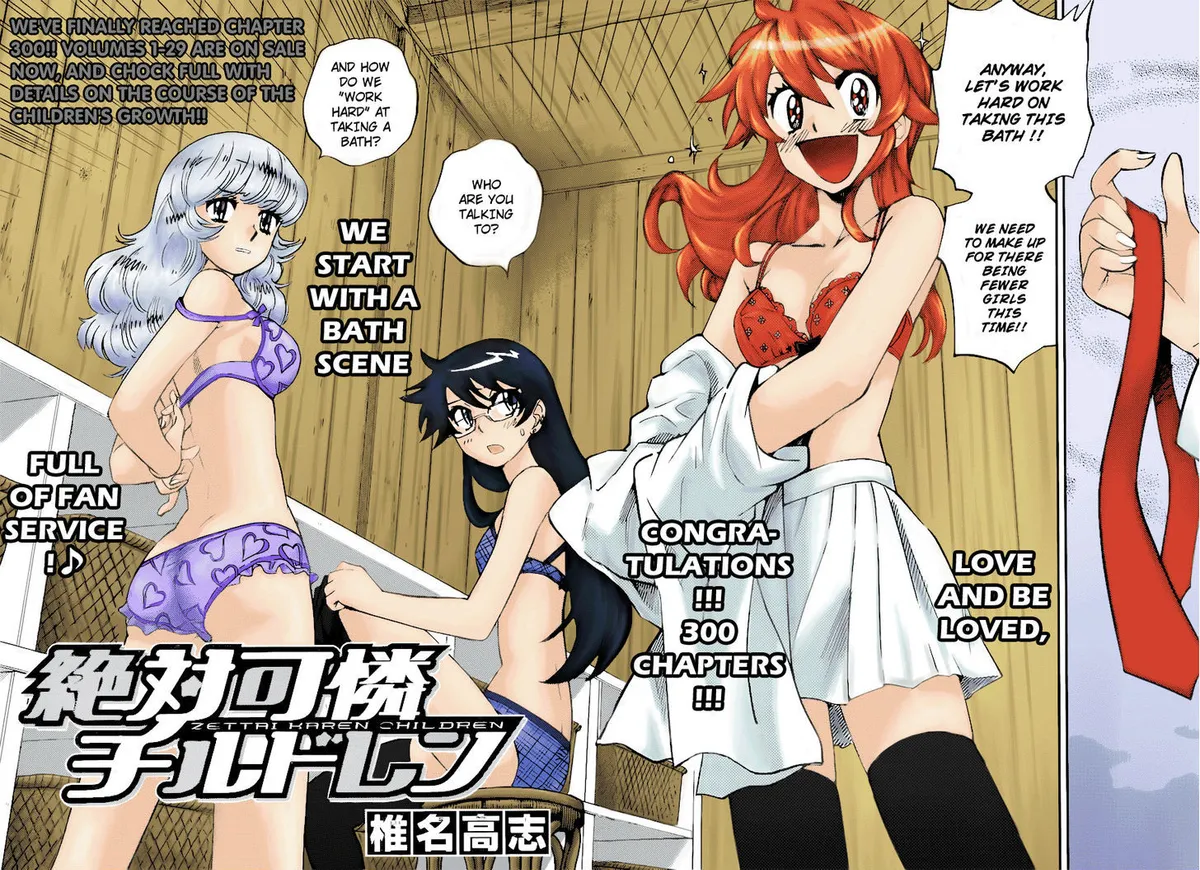 Zettai Karen Children Chapter 304 page 3 - 