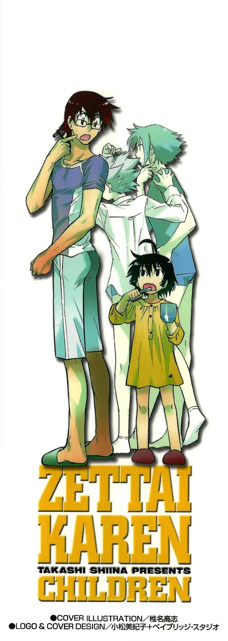 Zettai Karen Children Chapter 307.5 page 2 - 