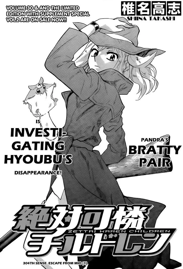 Zettai Karen Children Chapter 308 page 3 - 