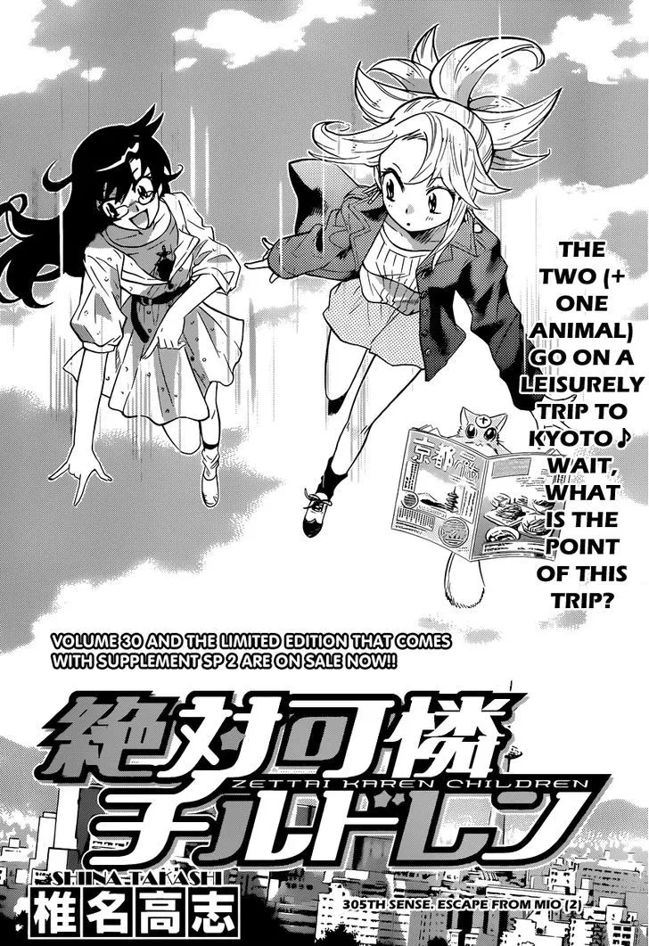 Zettai Karen Children Chapter 309 page 3 - 