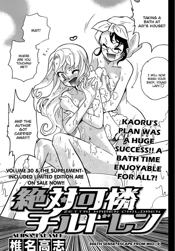 Zettai Karen Children Chapter 310 page 4 - 