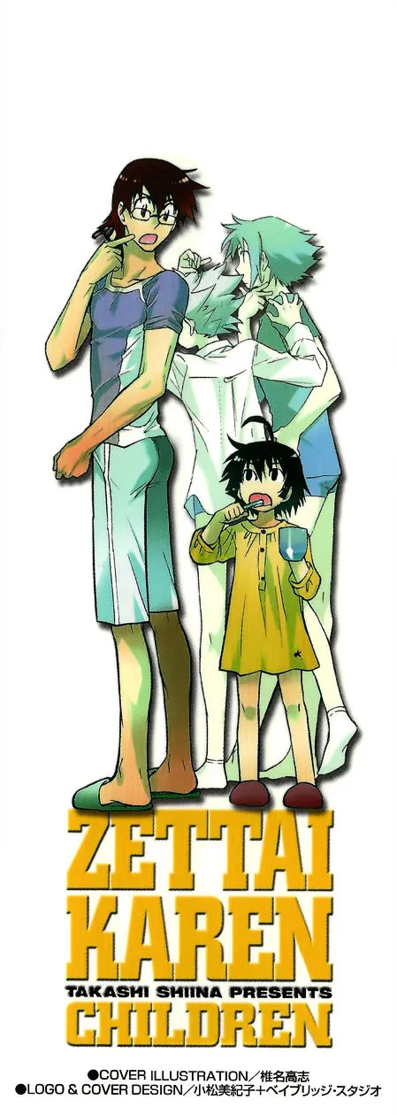 Zettai Karen Children Chapter 311.5 page 2 - 