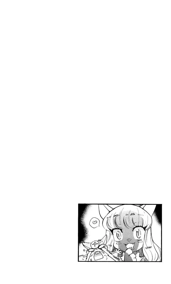 Zettai Karen Children Chapter 311.5 page 7 - 