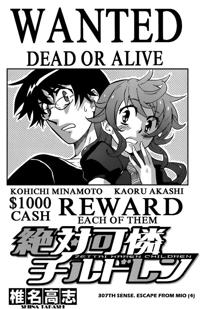 Zettai Karen Children Chapter 311 page 3 - 