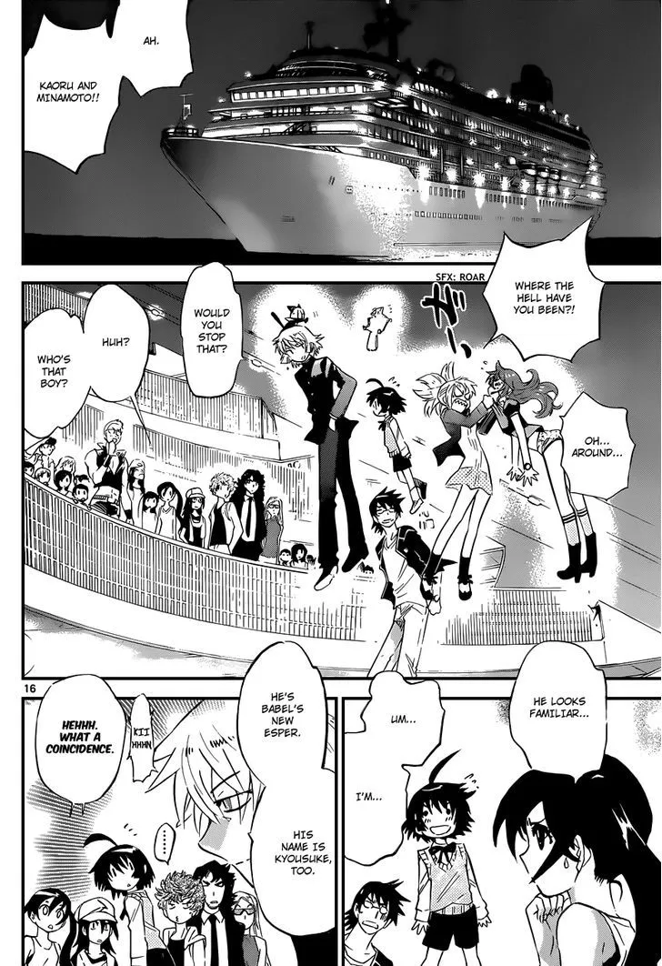 Zettai Karen Children Chapter 312 page 17 - 