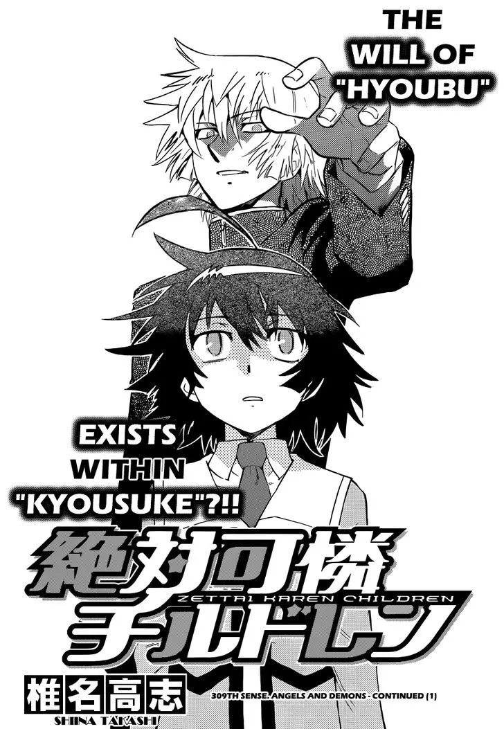 Zettai Karen Children Chapter 313 page 3 - 