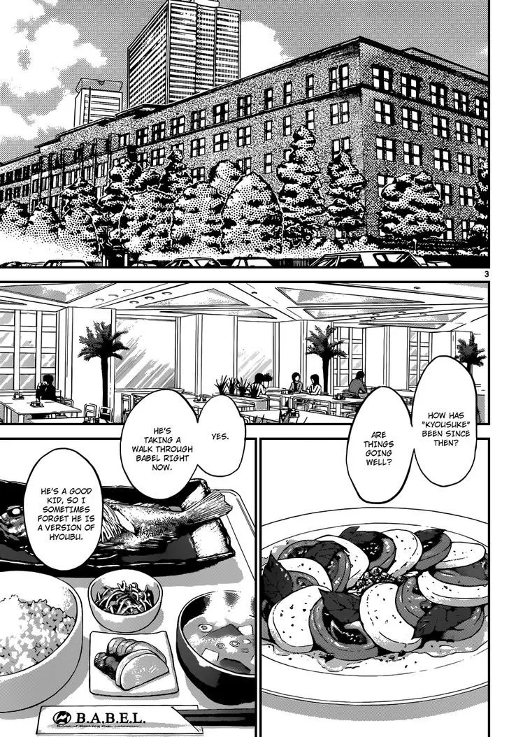 Zettai Karen Children Chapter 313 page 4 - 