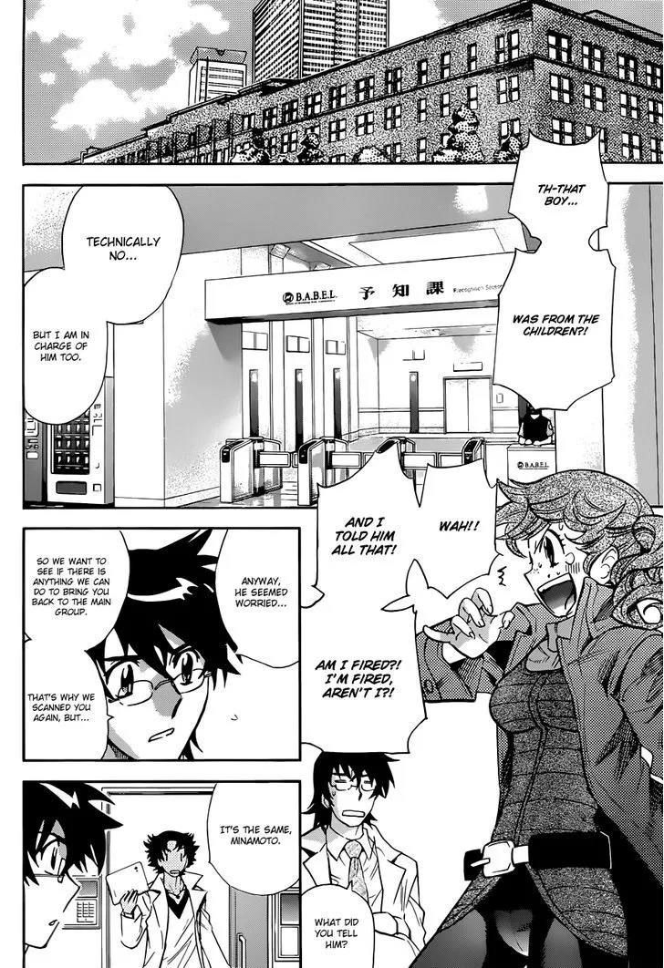 Zettai Karen Children Chapter 314 page 16 - 