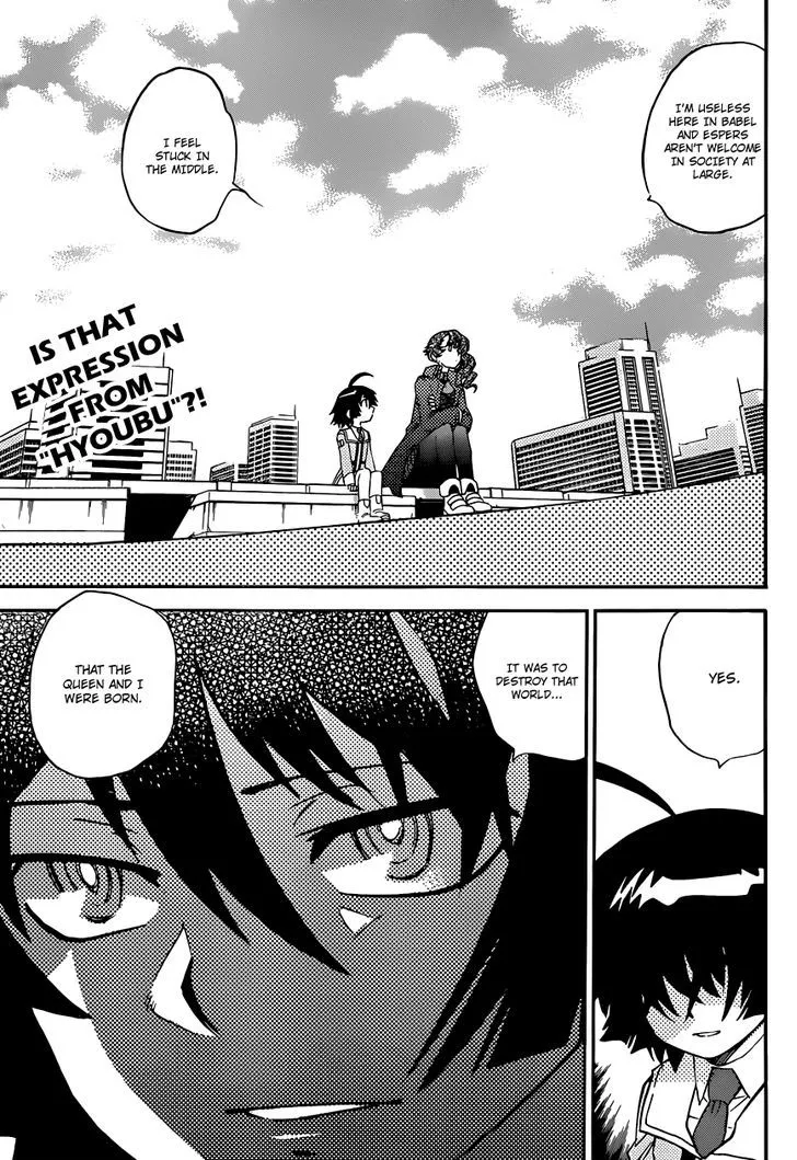 Zettai Karen Children Chapter 314 page 5 - 