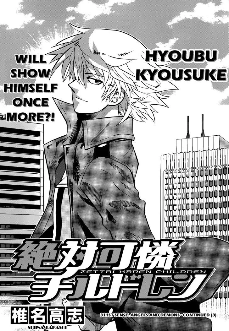 Zettai Karen Children Chapter 315 page 3 - 