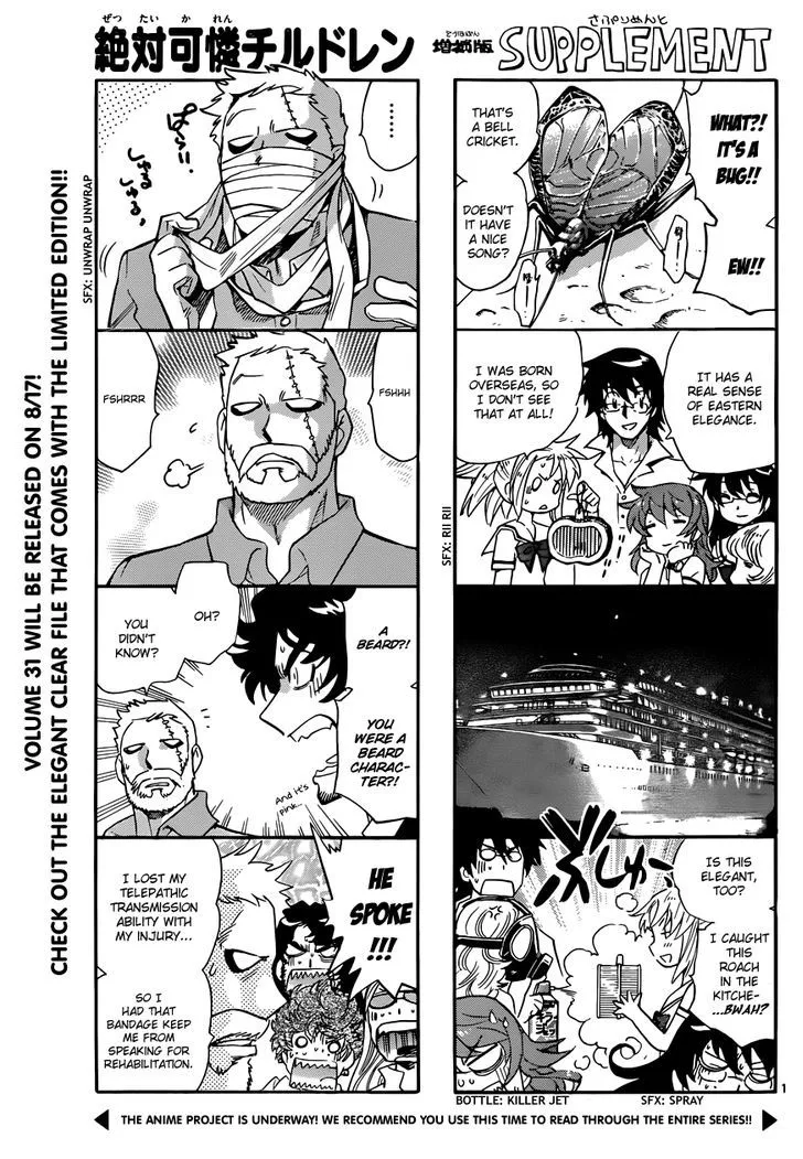 Zettai Karen Children Chapter 316 page 1 - 