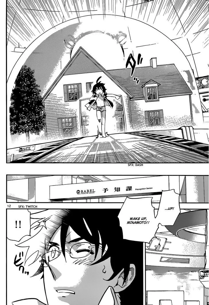 Zettai Karen Children Chapter 316 page 13 - 
