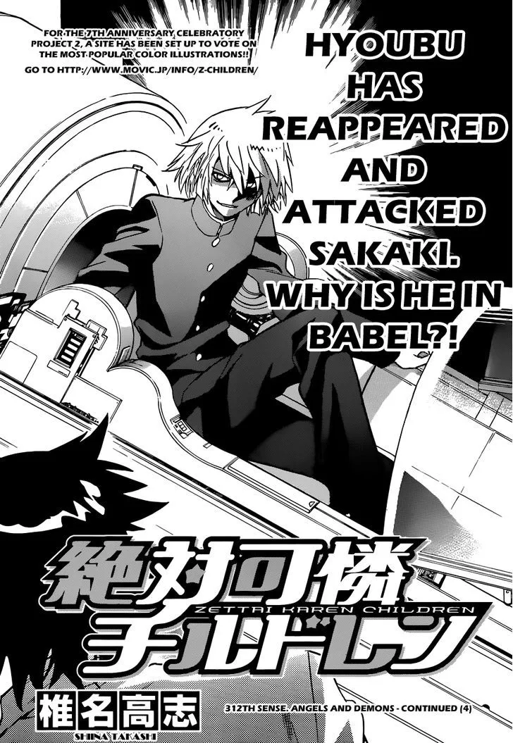 Zettai Karen Children Chapter 316 page 4 - 
