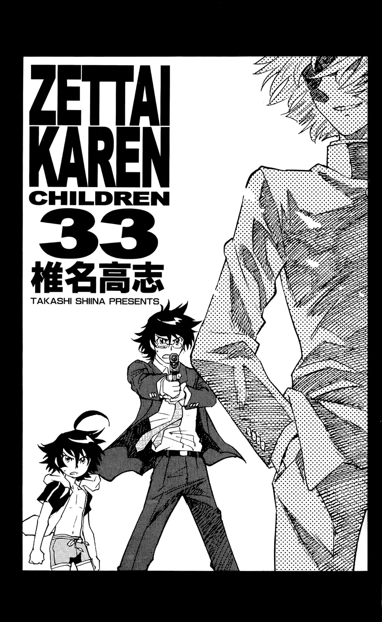 Zettai Karen Children Chapter 317.5 page 6 - 