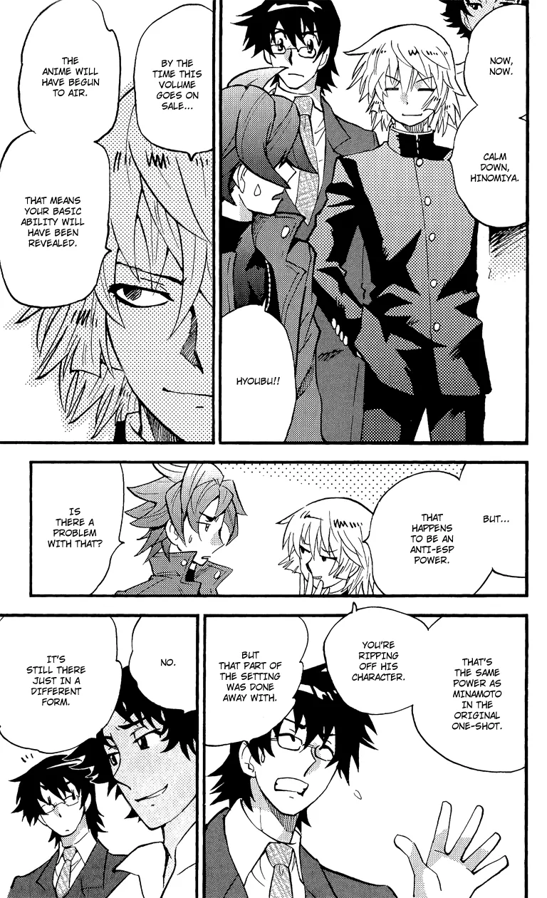 Zettai Karen Children Chapter 317.5 page 10 - 