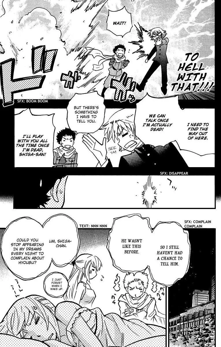 Zettai Karen Children Chapter 320.5 page 11 - 