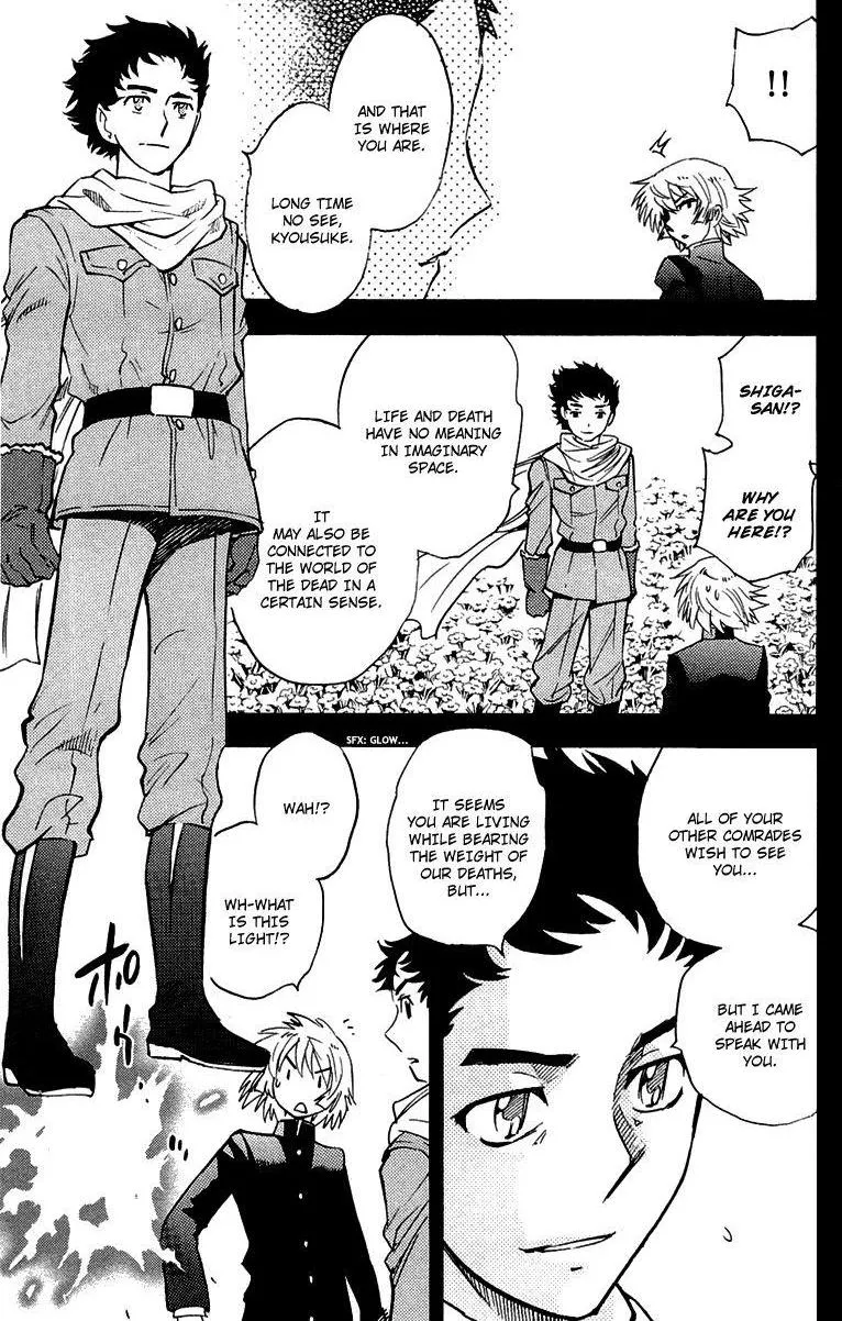 Zettai Karen Children Chapter 320.5 page 9 - 