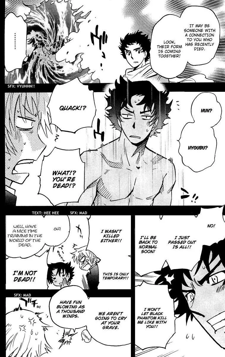 Zettai Karen Children Chapter 320.5 page 10 - 