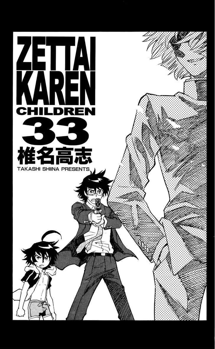 Zettai Karen Children Chapter 321.5 page 6 - 