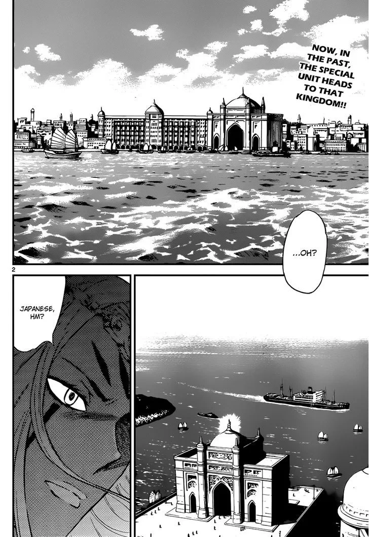 Zettai Karen Children Chapter 323 page 3 - 