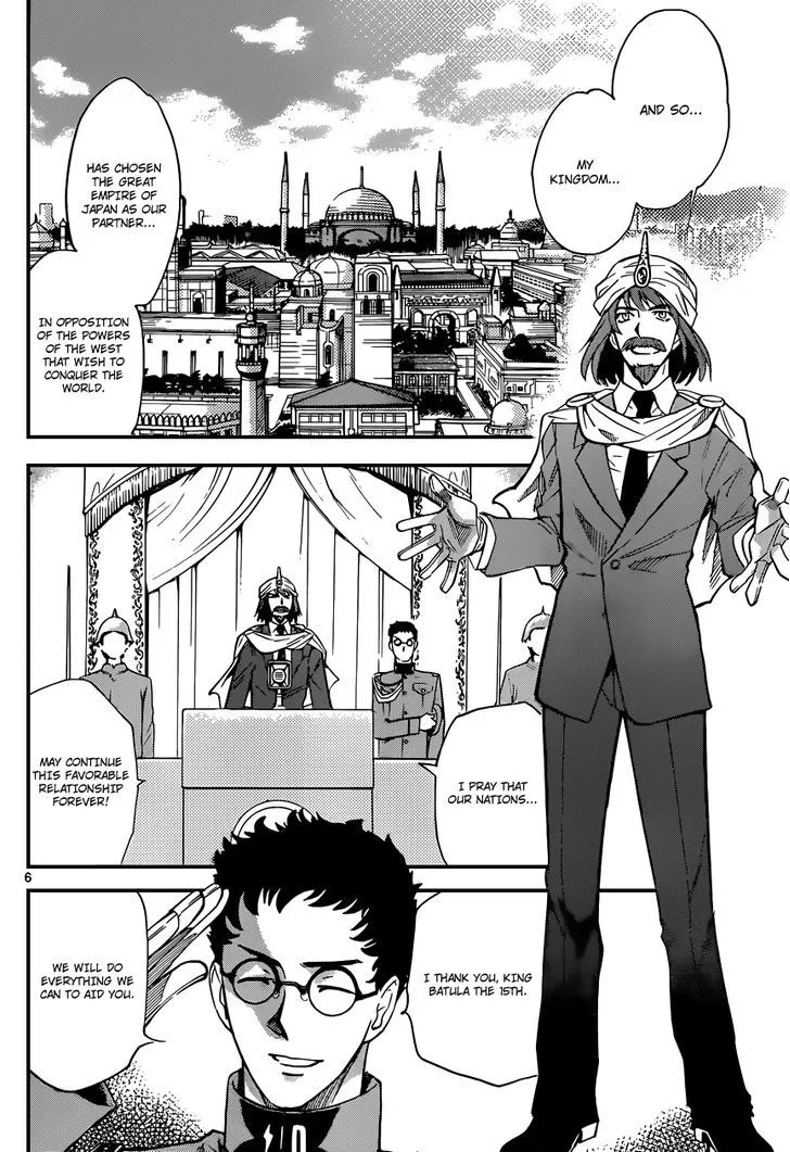 Zettai Karen Children Chapter 323 page 7 - 