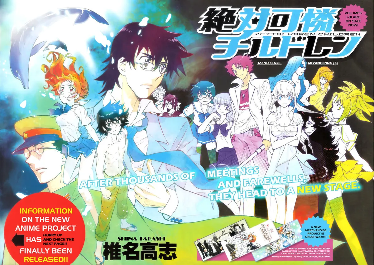 Zettai Karen Children Chapter 326 page 1 - 