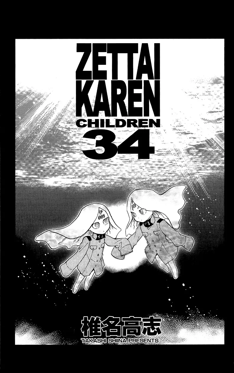 Zettai Karen Children Chapter 327.1 page 6 - 