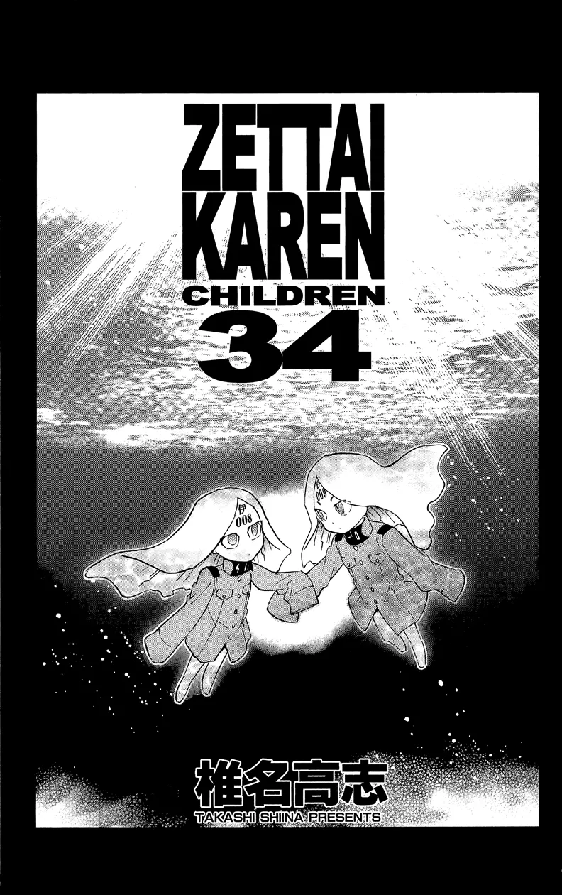 Zettai Karen Children Chapter 327.5 page 6 - 