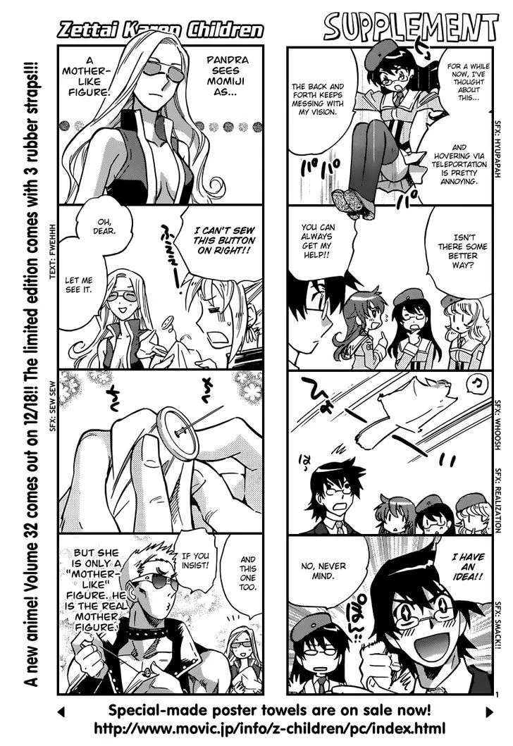 Zettai Karen Children Chapter 327 page 1 - 