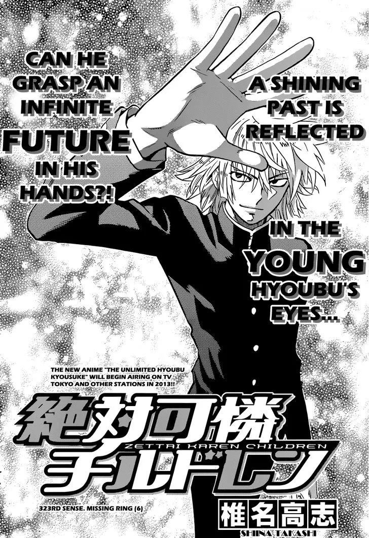 Zettai Karen Children Chapter 327 page 3 - 
