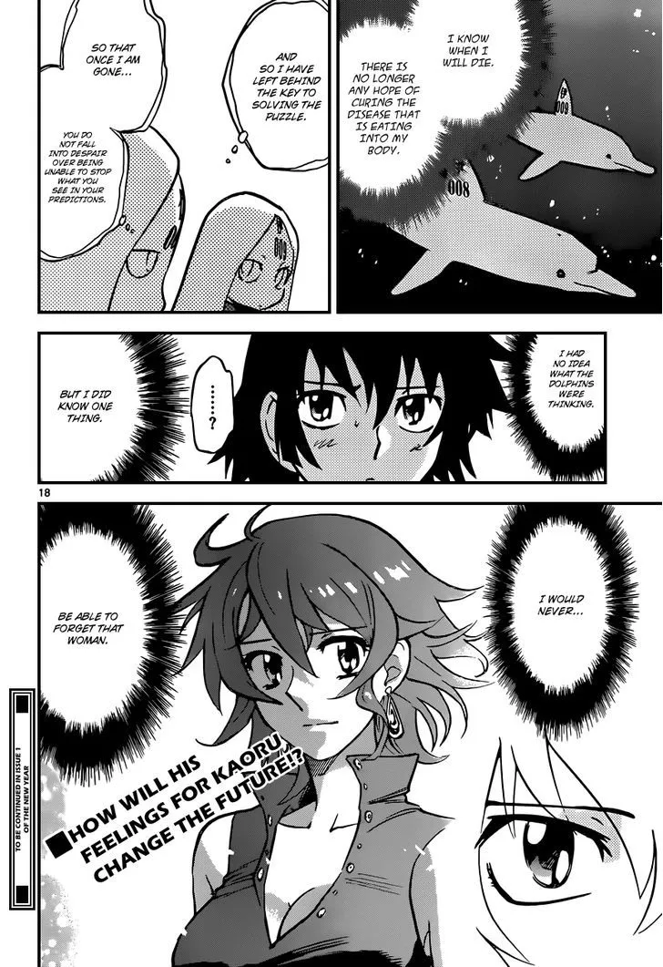 Zettai Karen Children Chapter 330 page 19 - 
