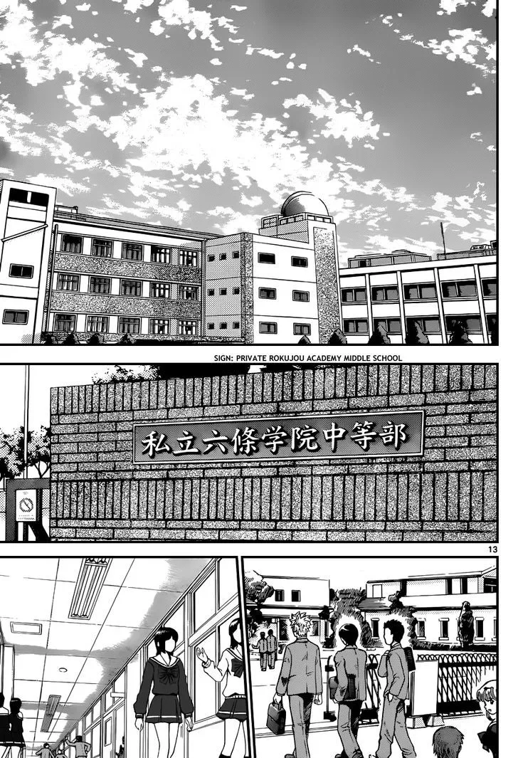 Zettai Karen Children Chapter 332 page 14 - 
