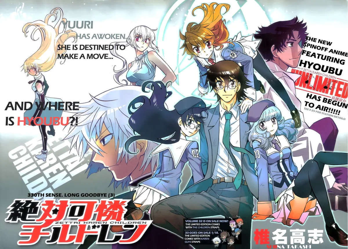 Zettai Karen Children Chapter 334 page 4 - 