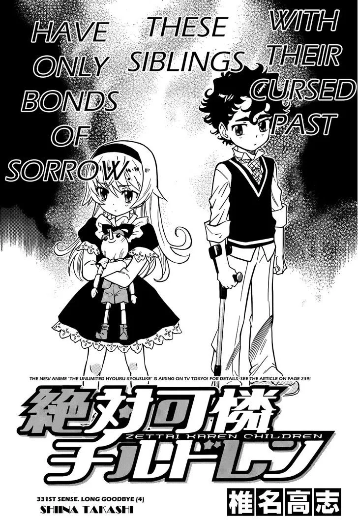 Zettai Karen Children Chapter 335 page 3 - 