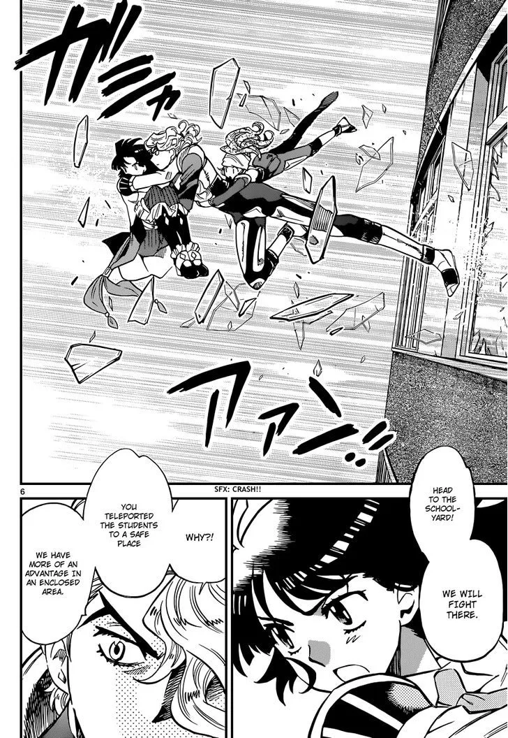 Zettai Karen Children Chapter 335 page 7 - 