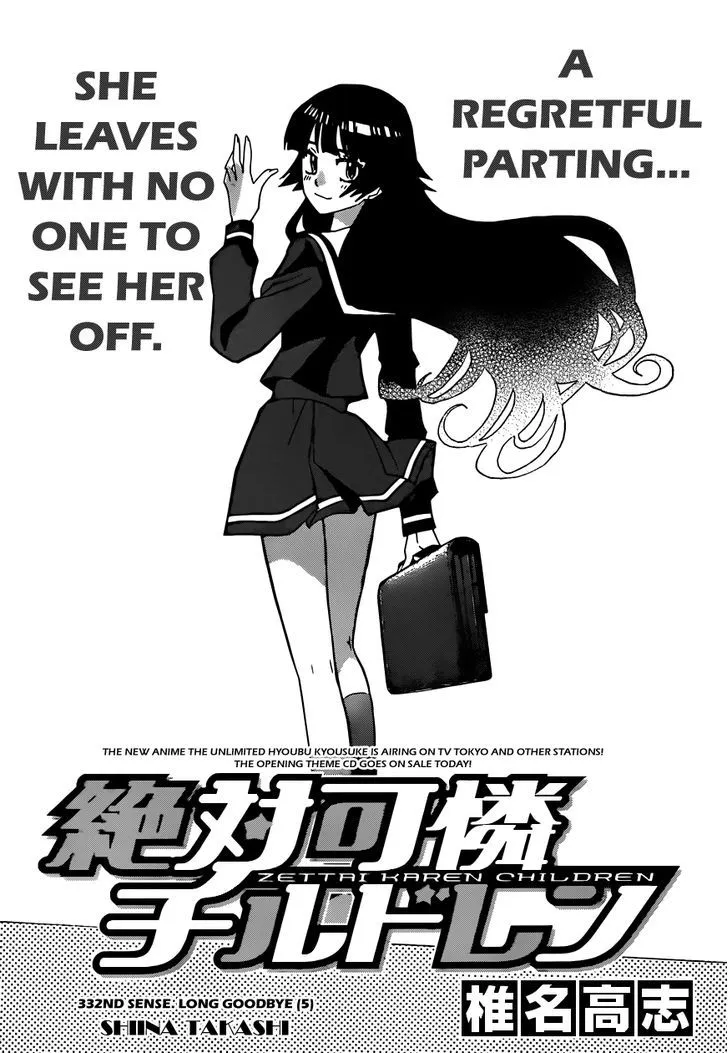 Zettai Karen Children Chapter 336 page 3 - 
