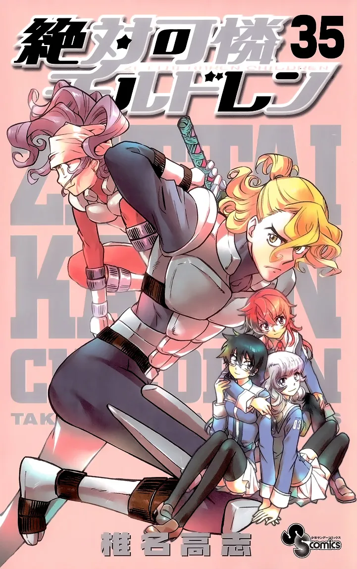 Zettai Karen Children Chapter 337.1 page 1 - 