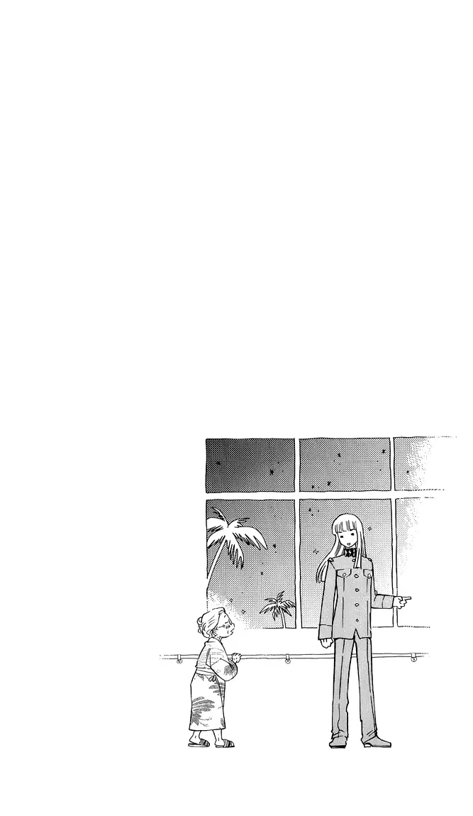Zettai Karen Children Chapter 337.1 page 8 - 