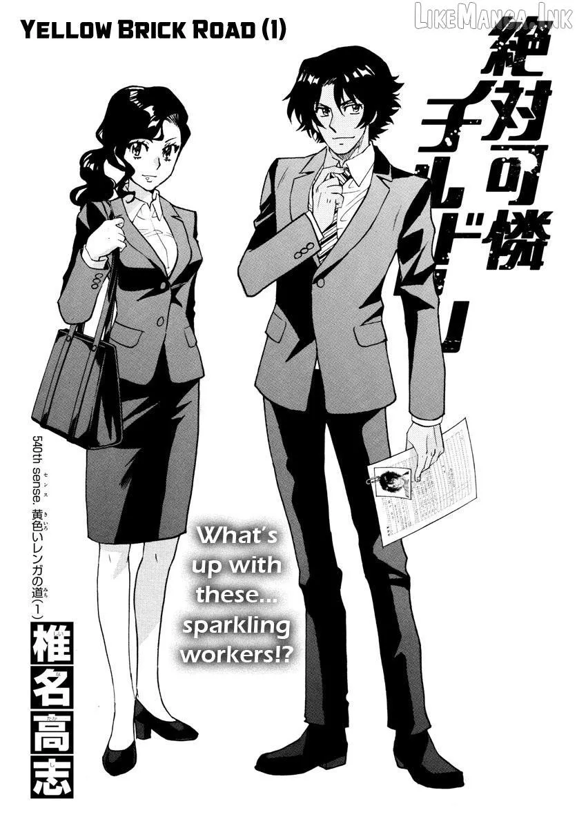 Zettai Karen Children Chapter 540 page 2 - 