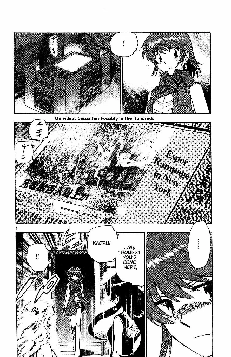Zettai Karen Children Chapter 79 page 115 - 