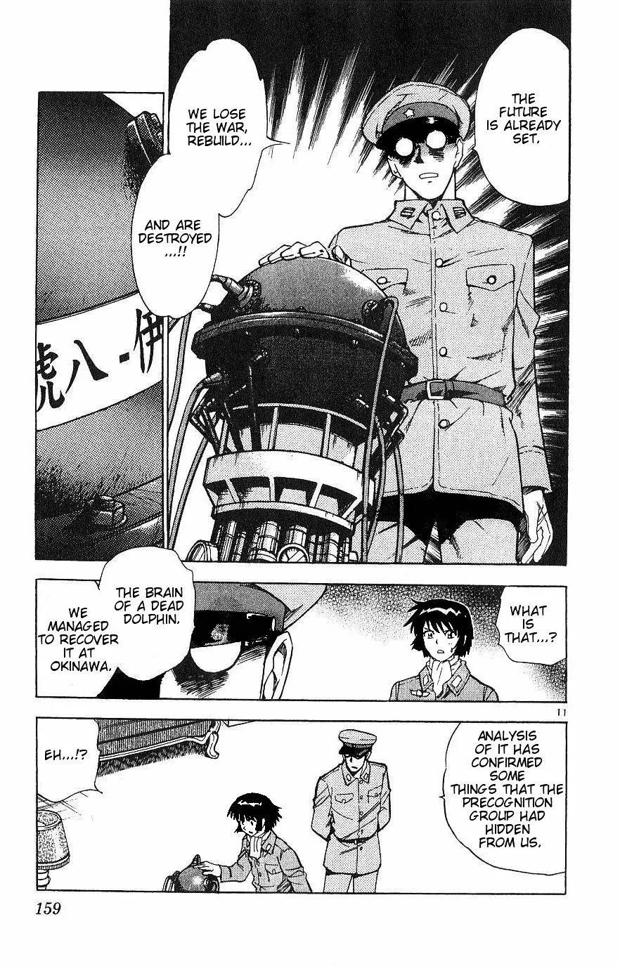 Zettai Karen Children Chapter 79 page 158 - 