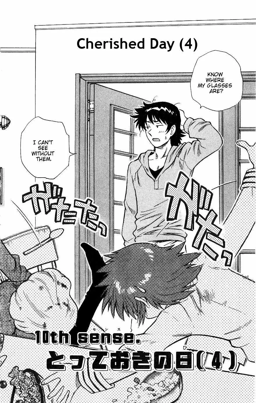 Zettai Karen Children Chapter 79 page 167 - 