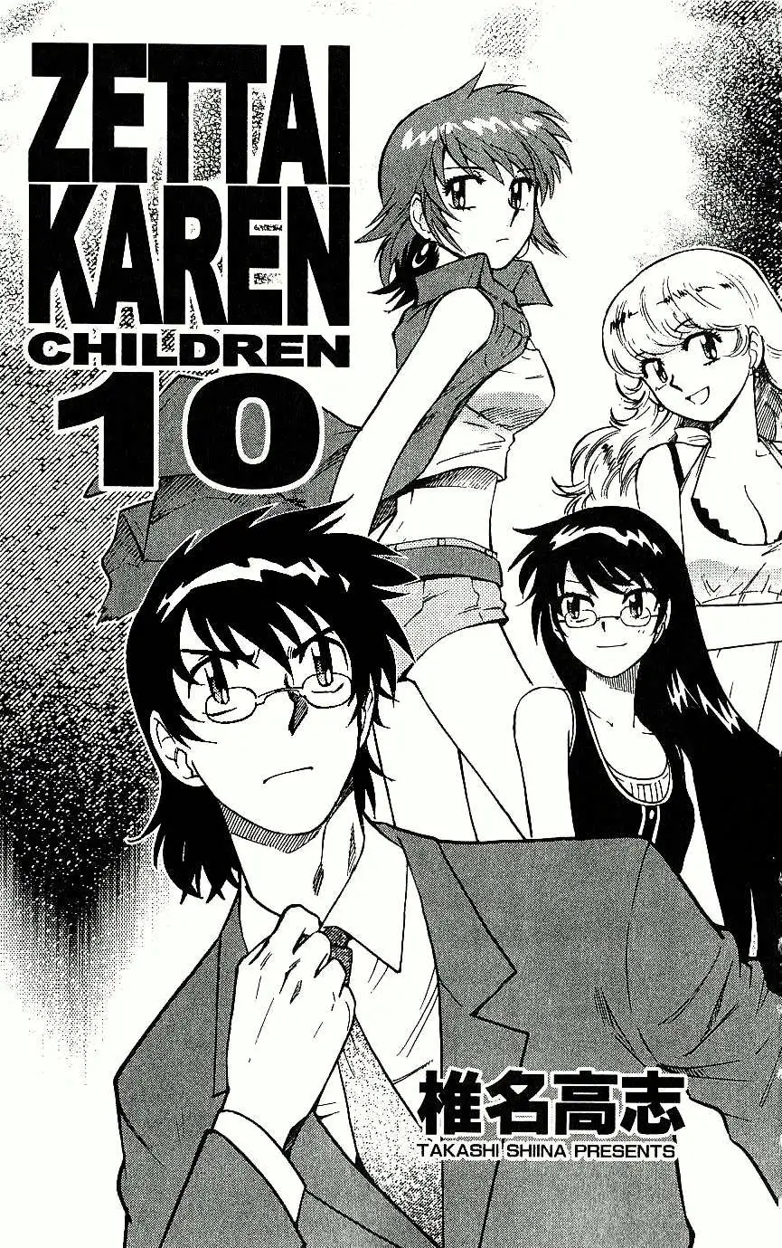 Zettai Karen Children Chapter 79 page 4 - 